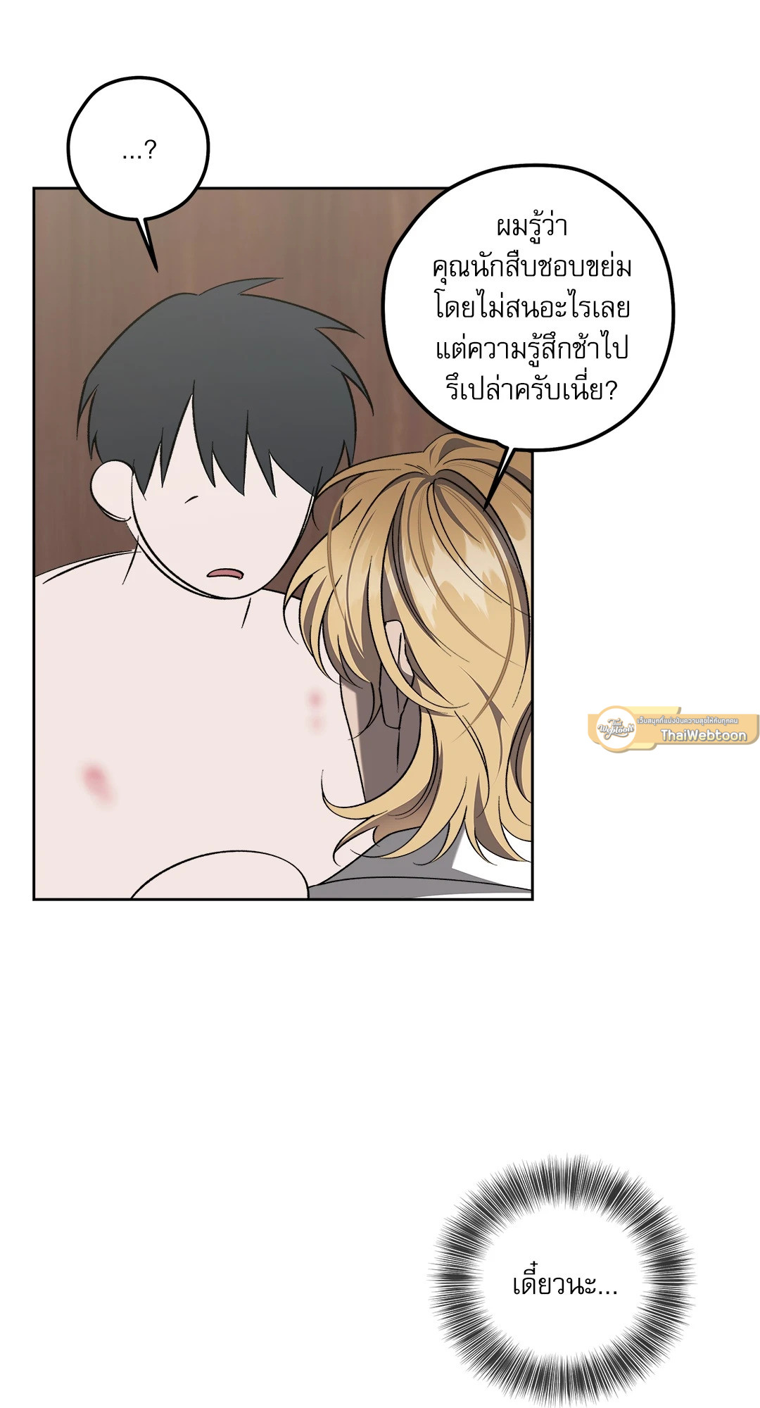 หน้า 61