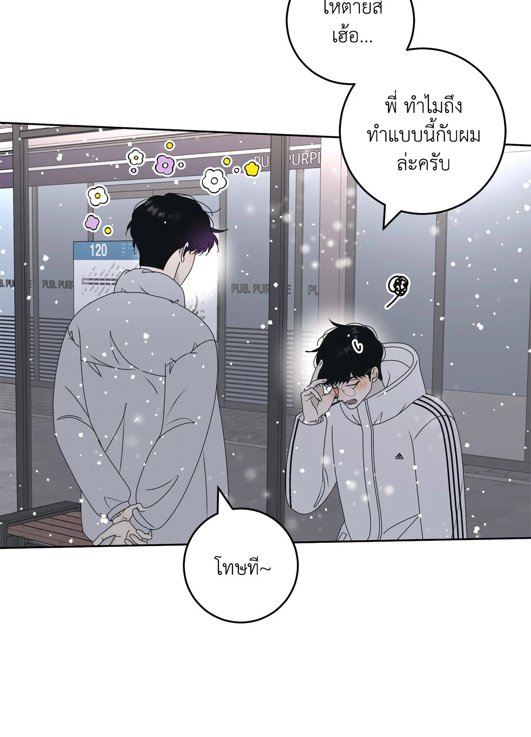 หน้า 21