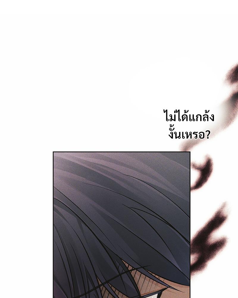 หน้า 97