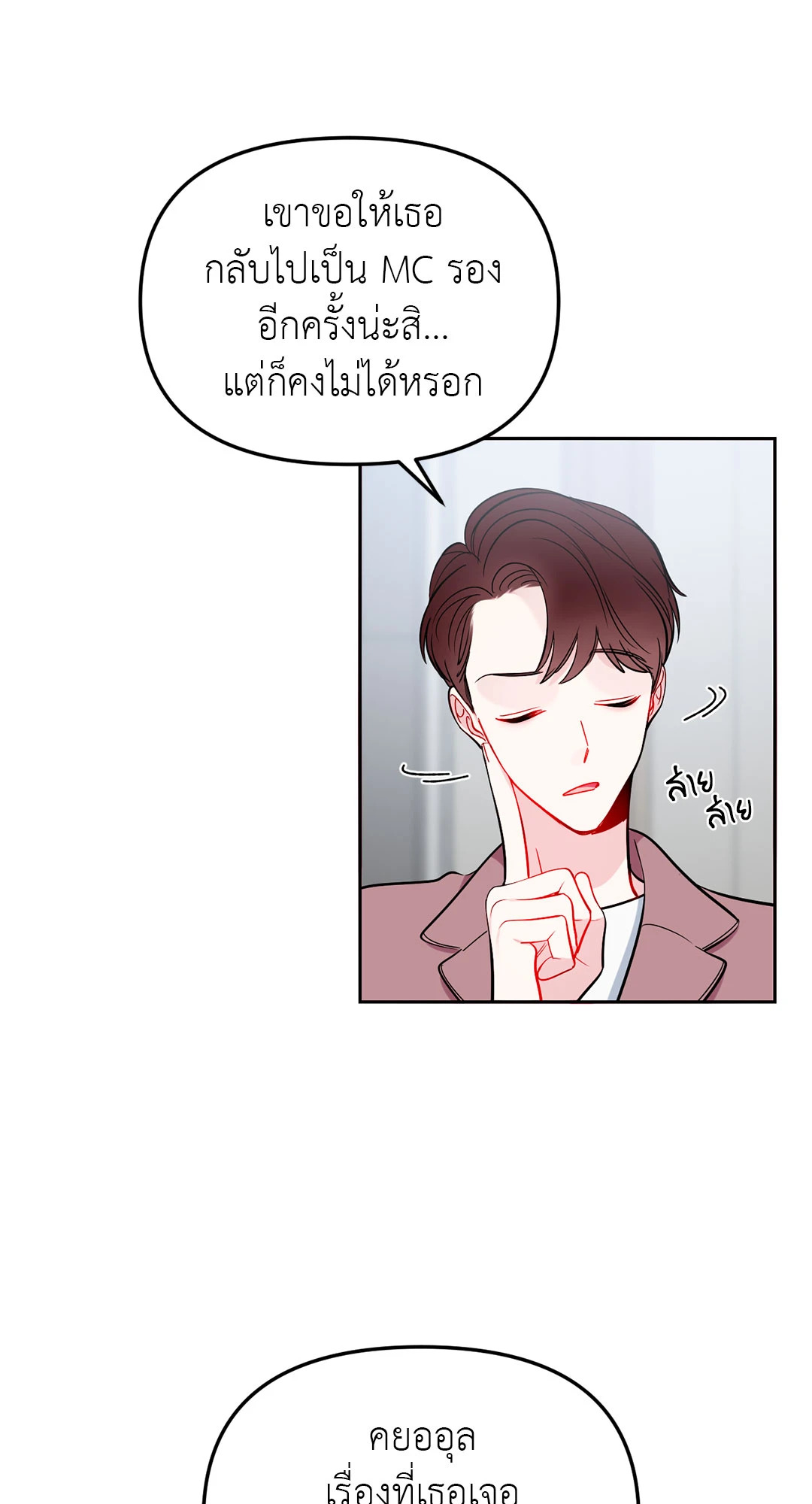 หน้า 39