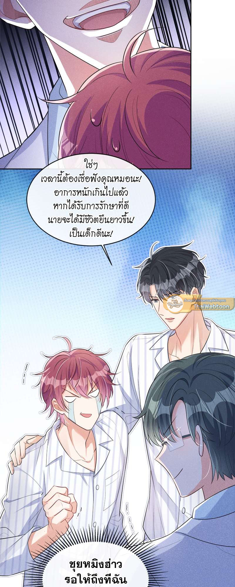 หน้า 25