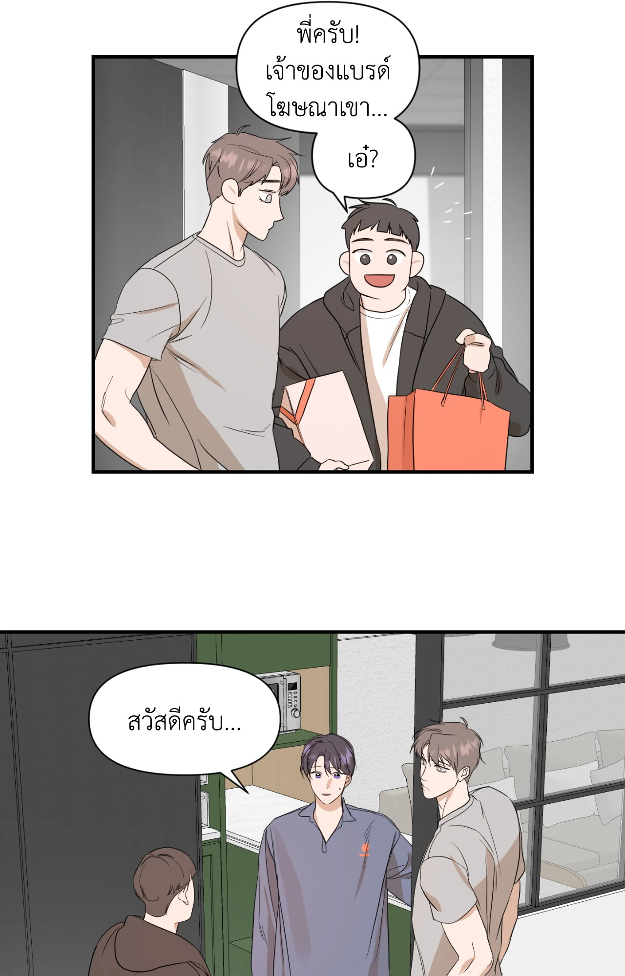 หน้า 43