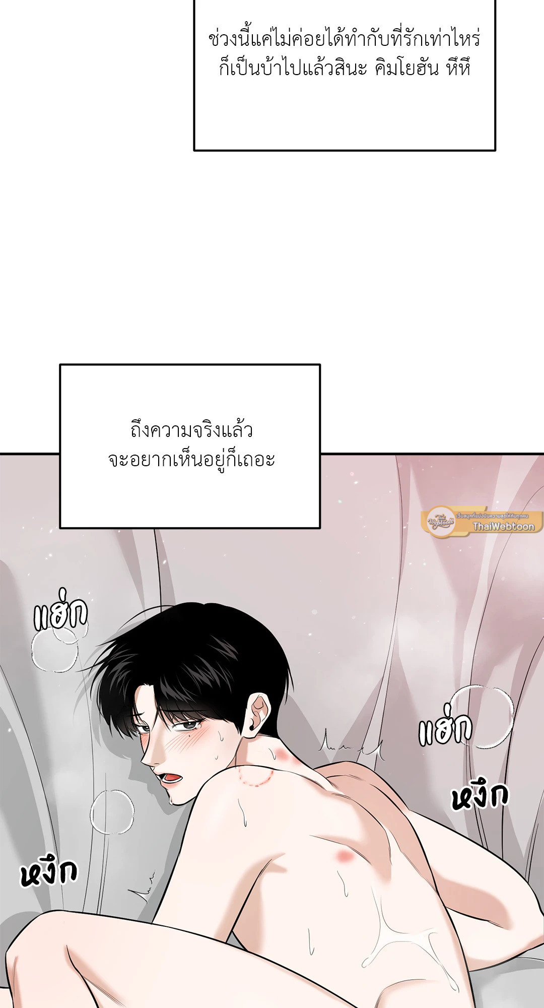 หน้า 106
