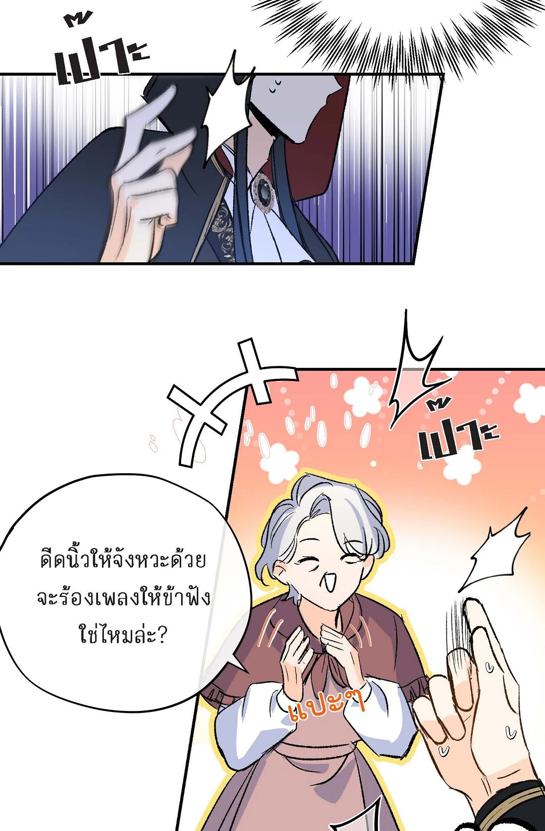 หน้า 45
