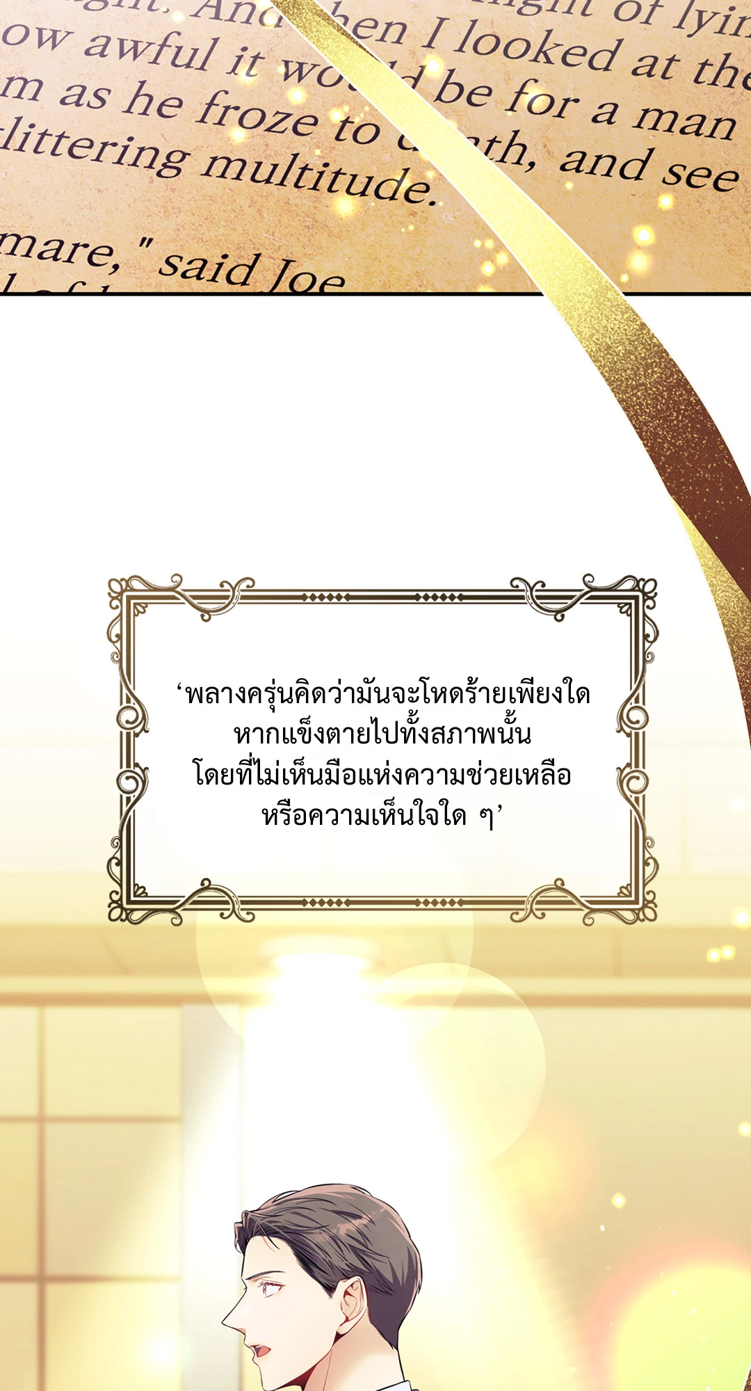 หน้า 65