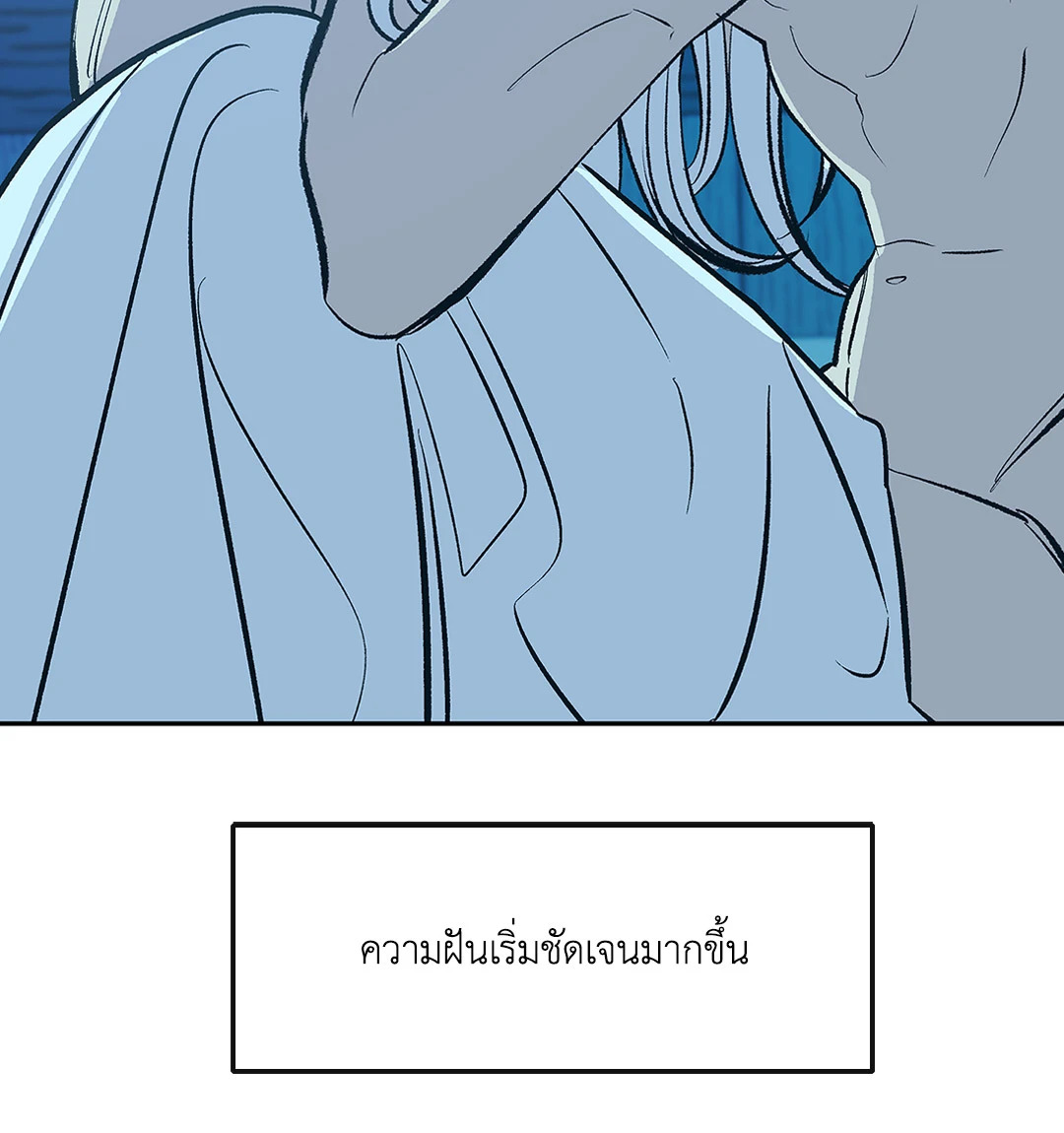 หน้า 80