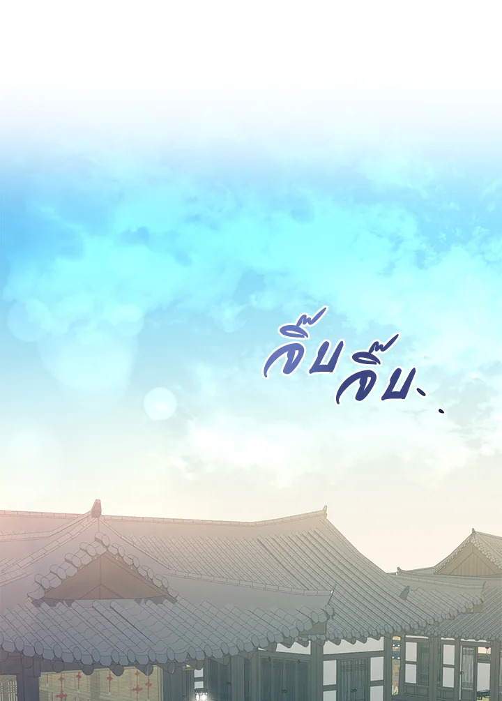 ไข้สวาท | Fever ตอนที่ 24 - รูปที่ 2