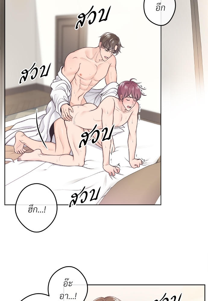 บัตเลอร์ (ที่รัก) | Butler ตอนที่ 1 - รูปที่ 2