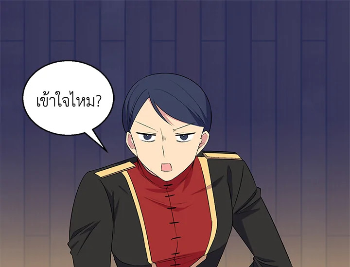หน้า 111