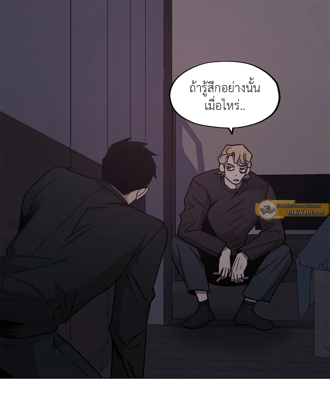 หน้า 33