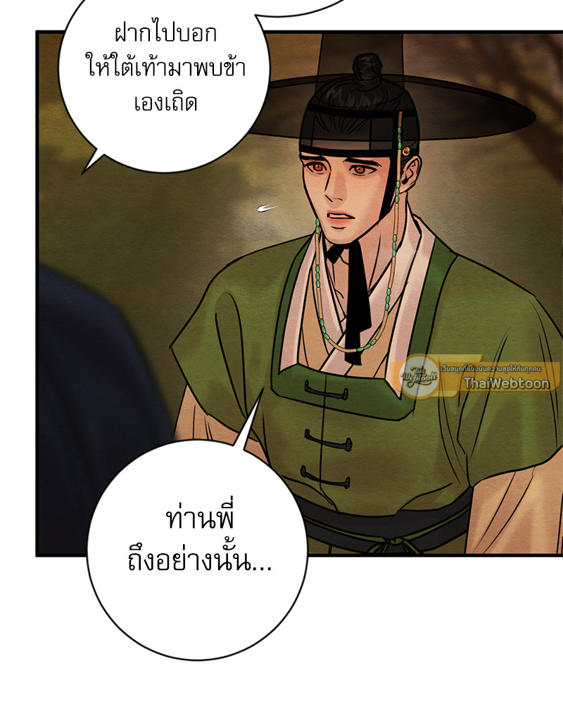 หน้า 82