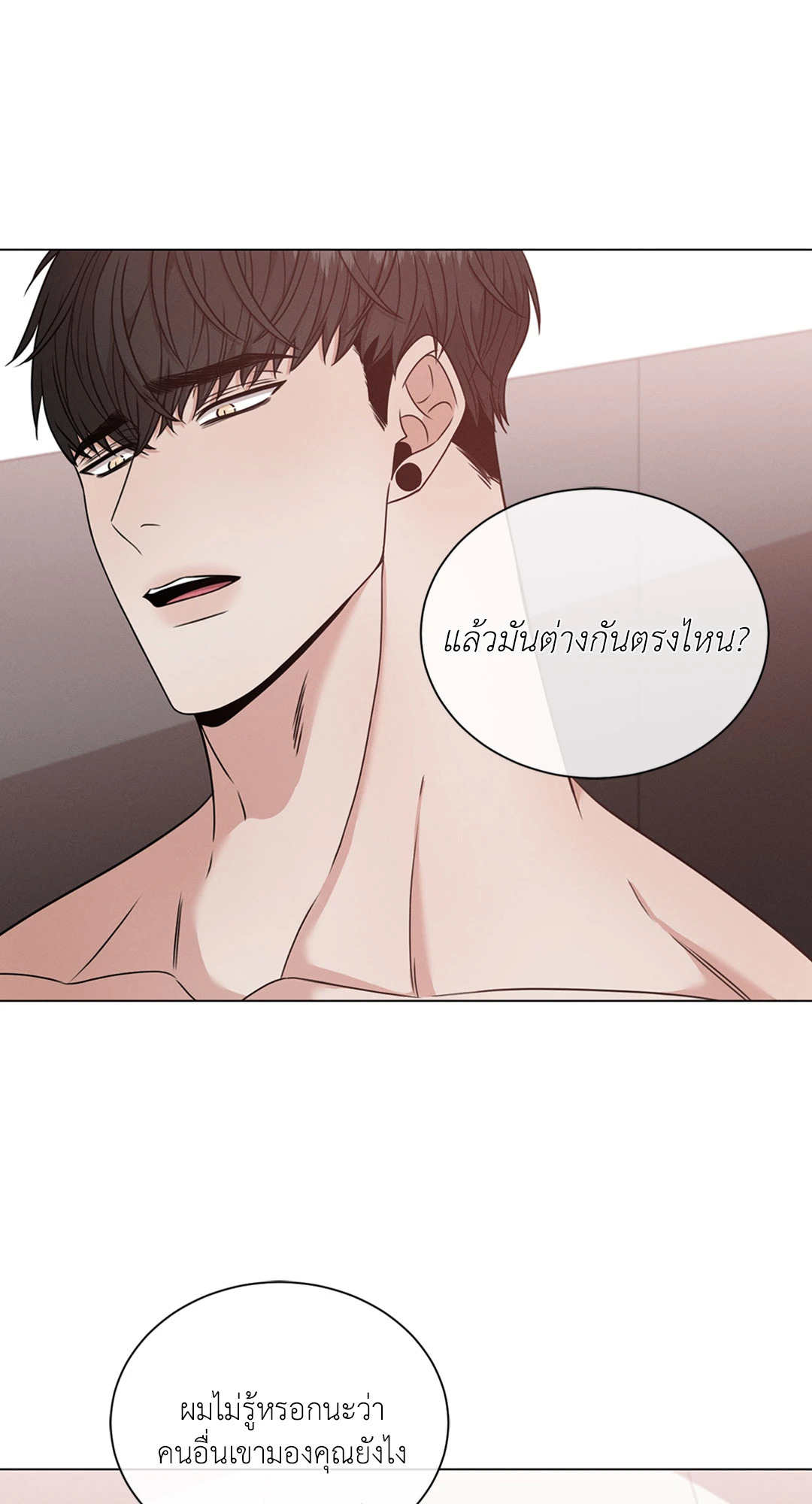 หน้า 76