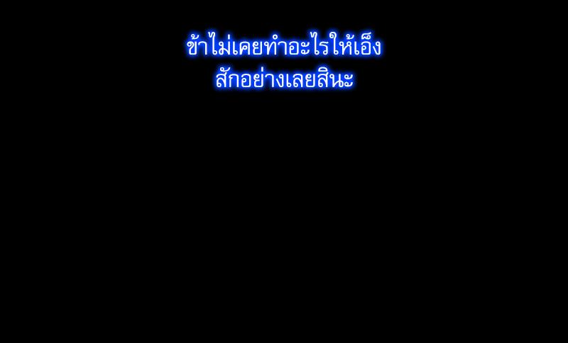 หน้า 171