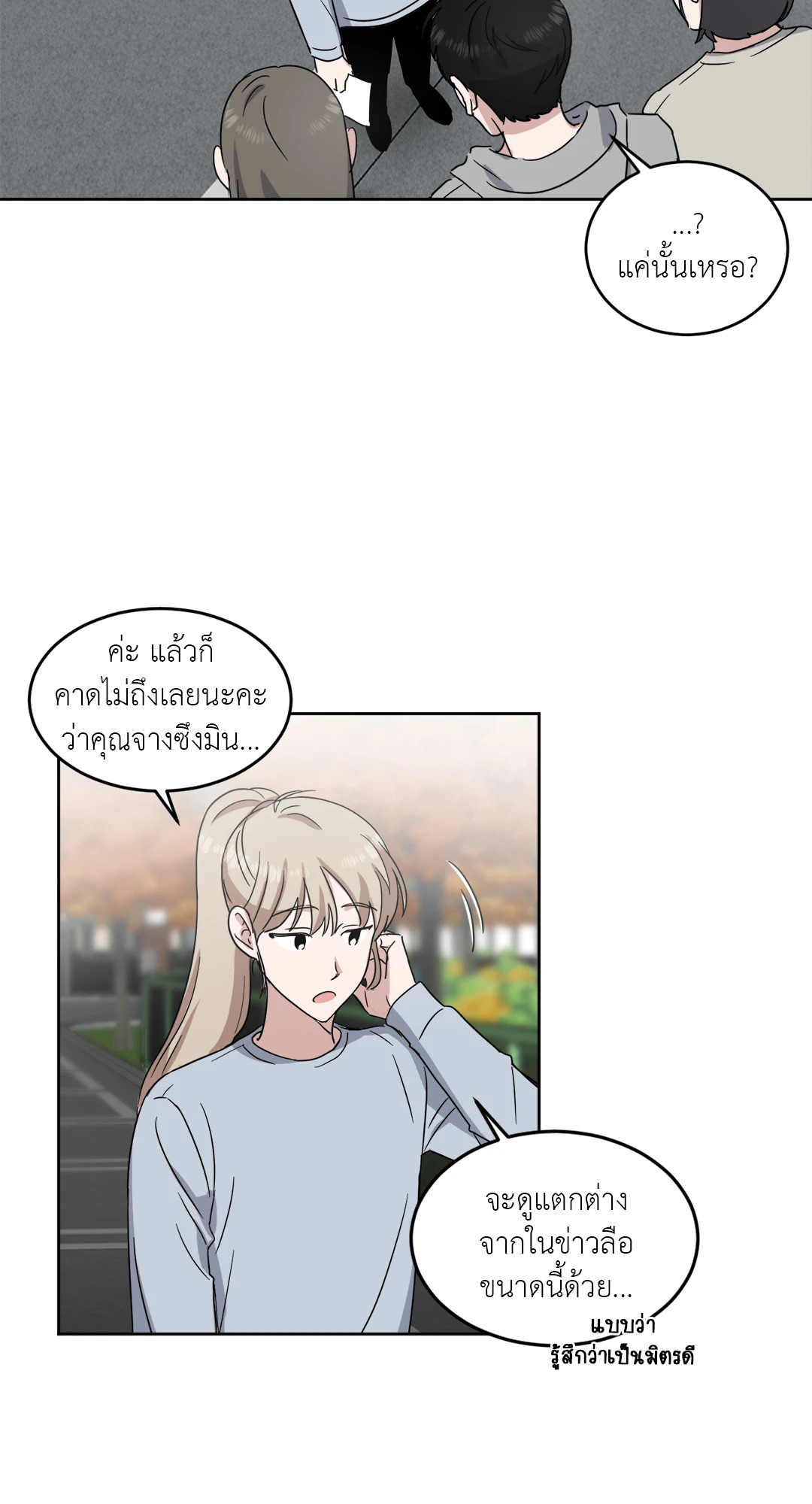 หน้า 38