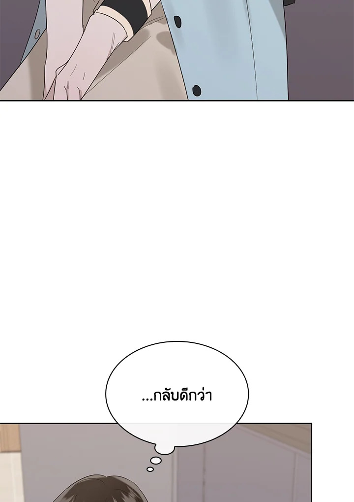 หน้า 112