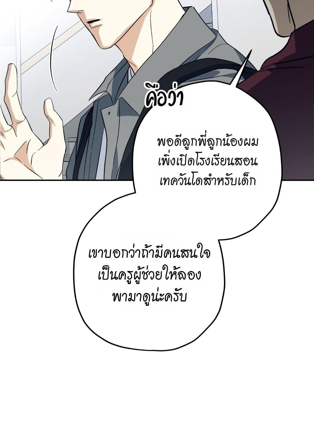 หน้า 96