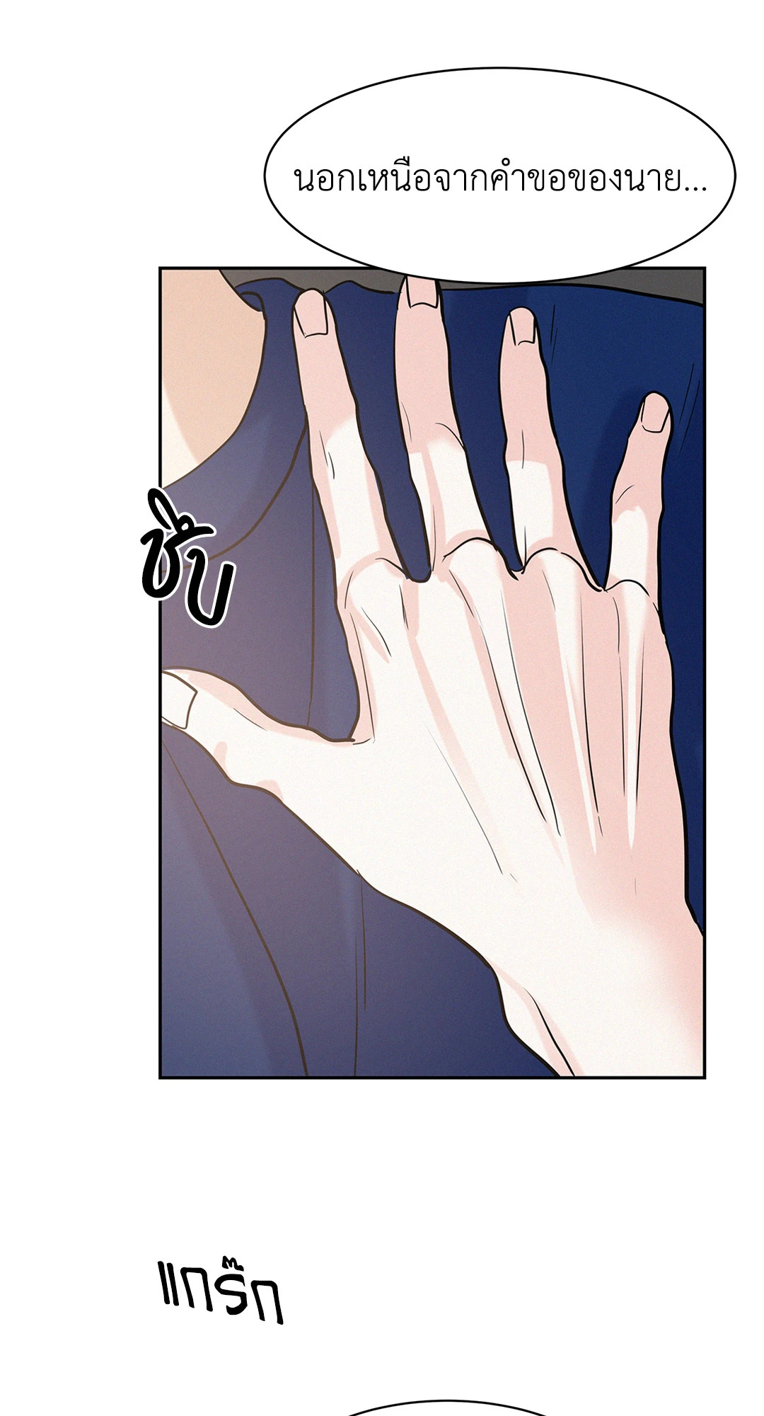 หน้า 62