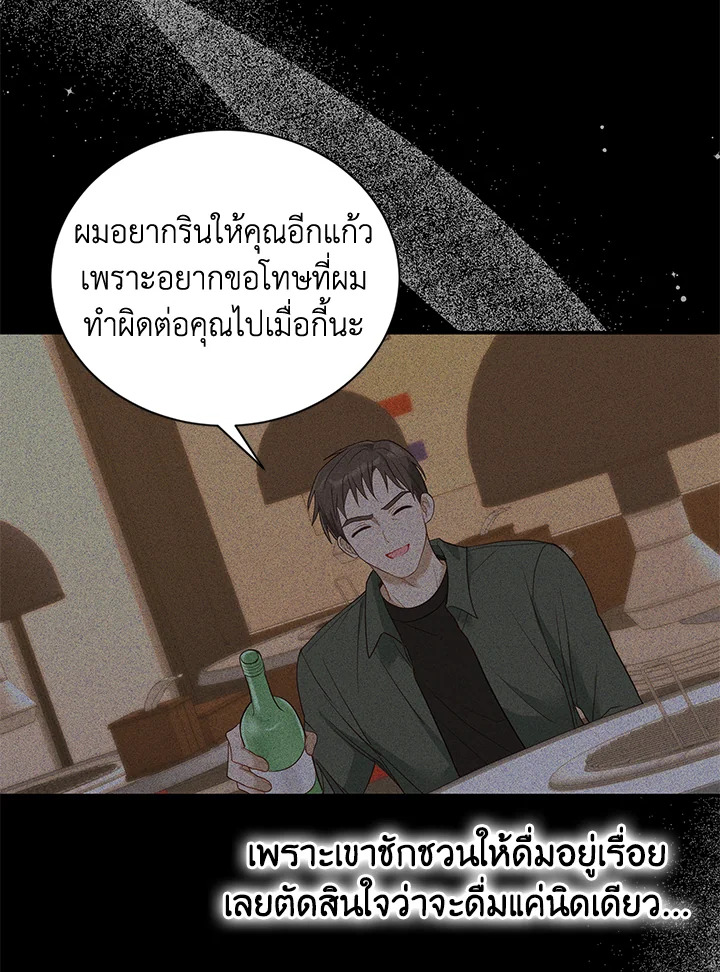 หน้า 54