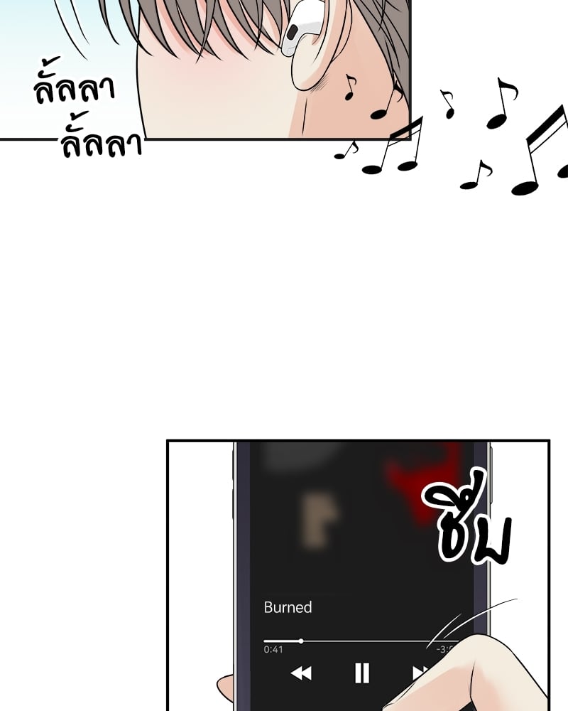 เหนือดวงจันทร์ฉันมีนาย | Over the Moon ตอนที่ 20 - รูปที่ 2