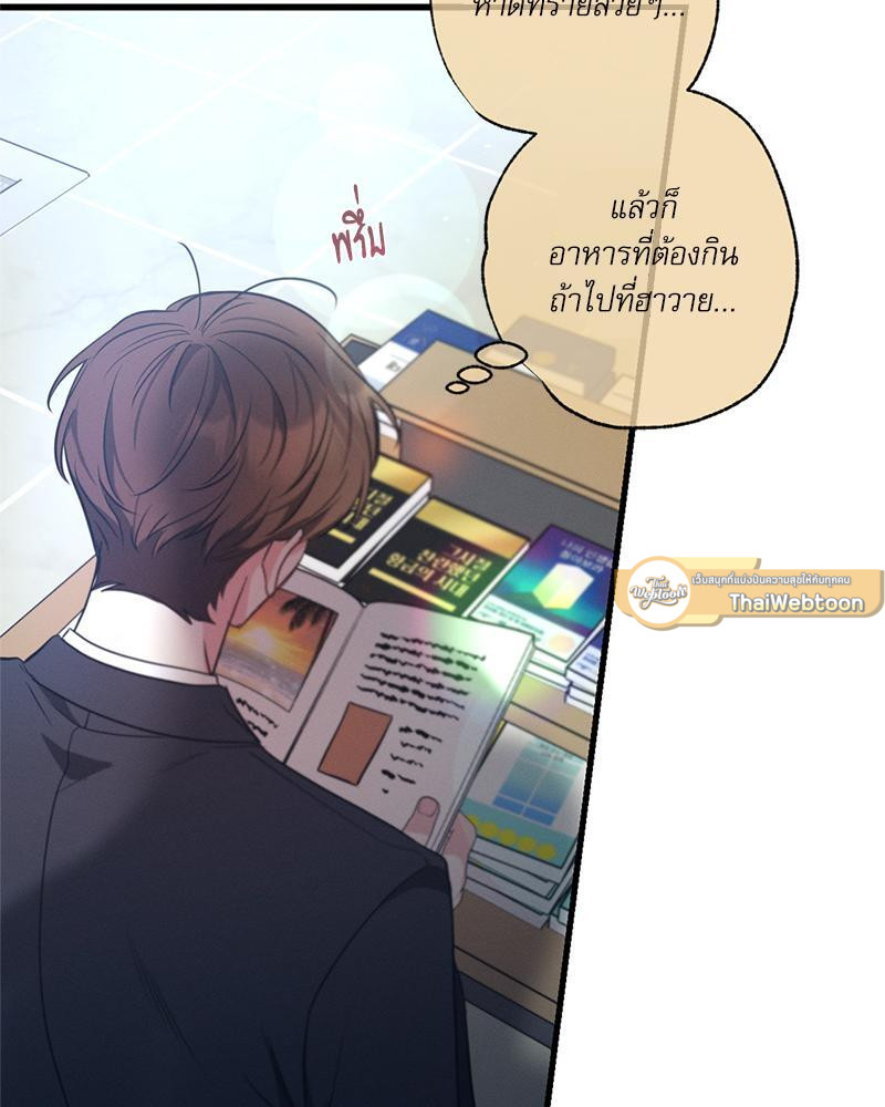 หน้า 75