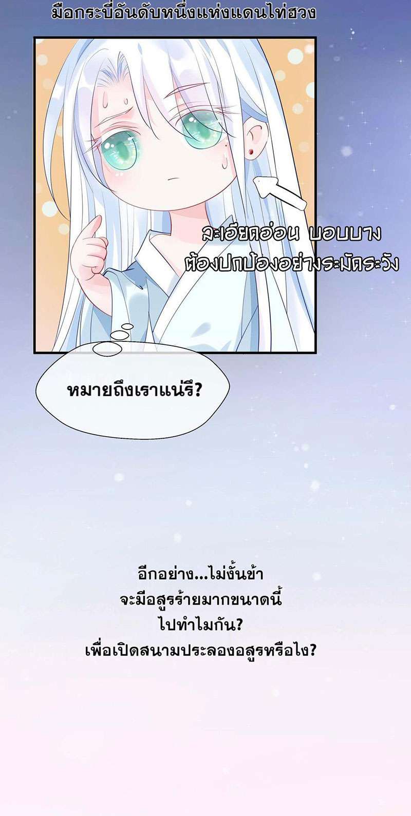 หน้า 58