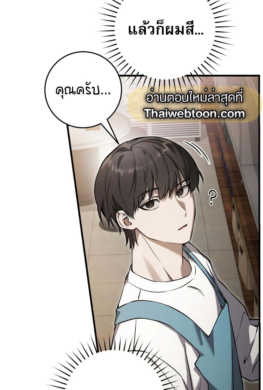 หน้า 73