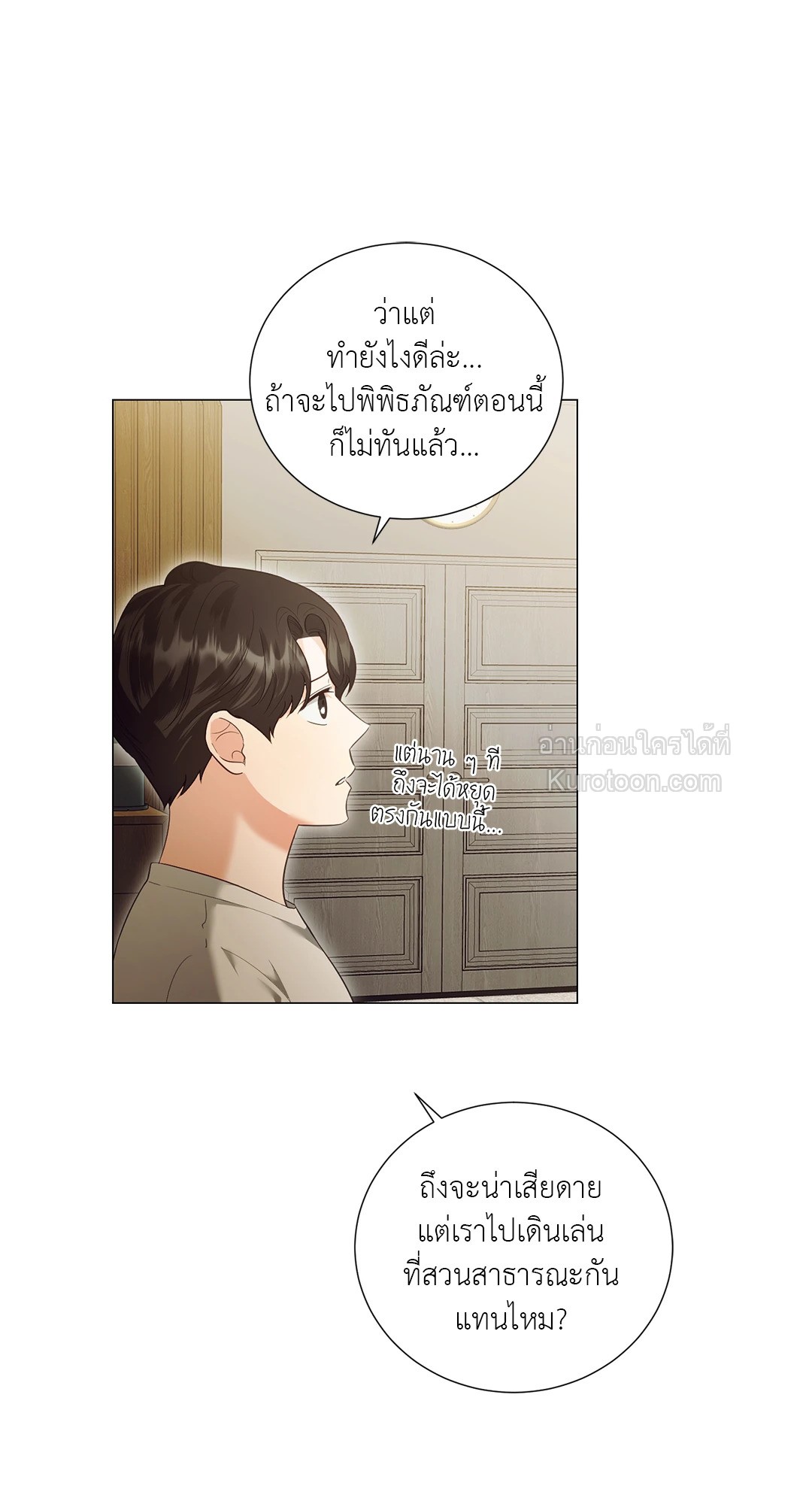 หน้า 35