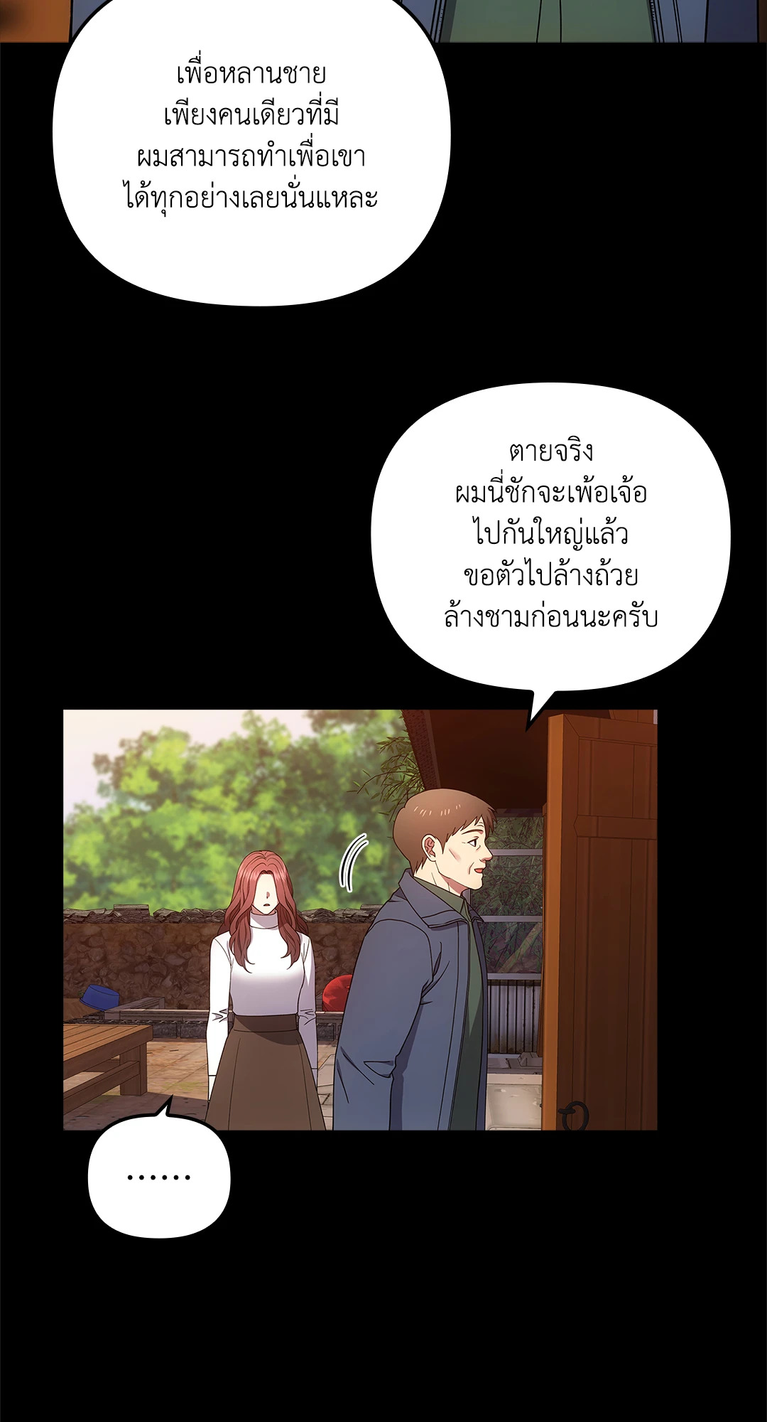 หน้า 64