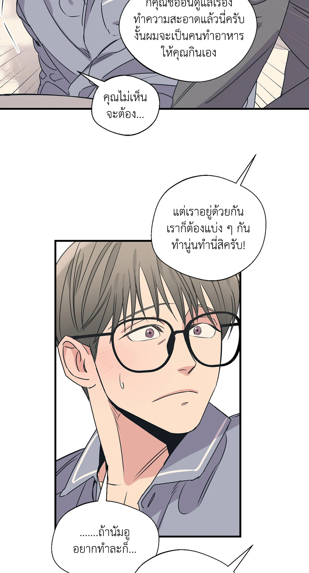 หน้า 61