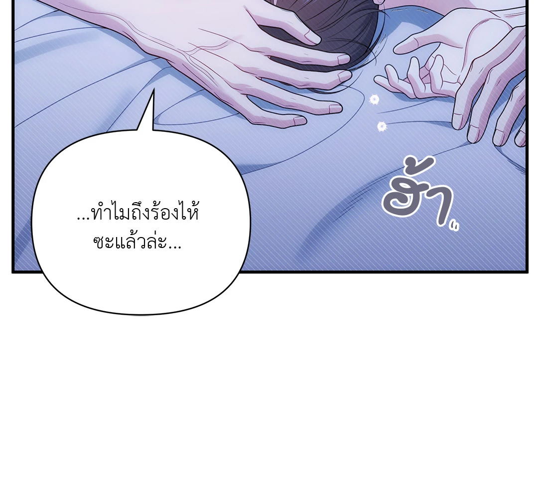 หน้า 77