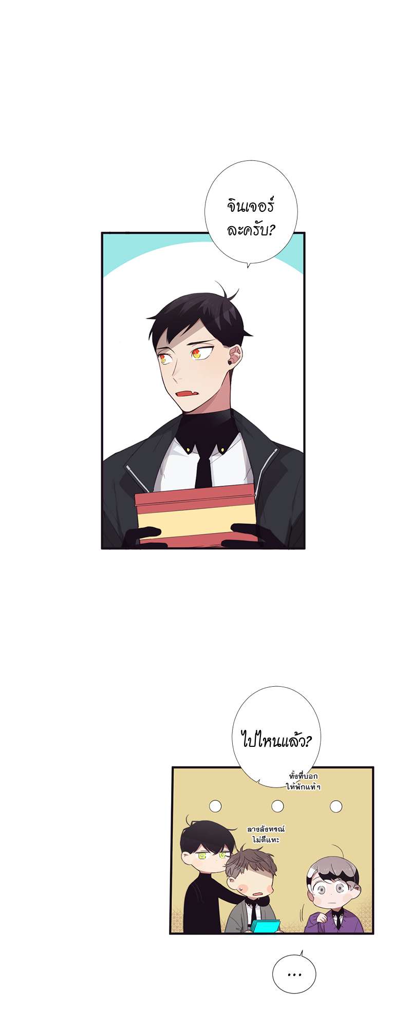 หน้า 22