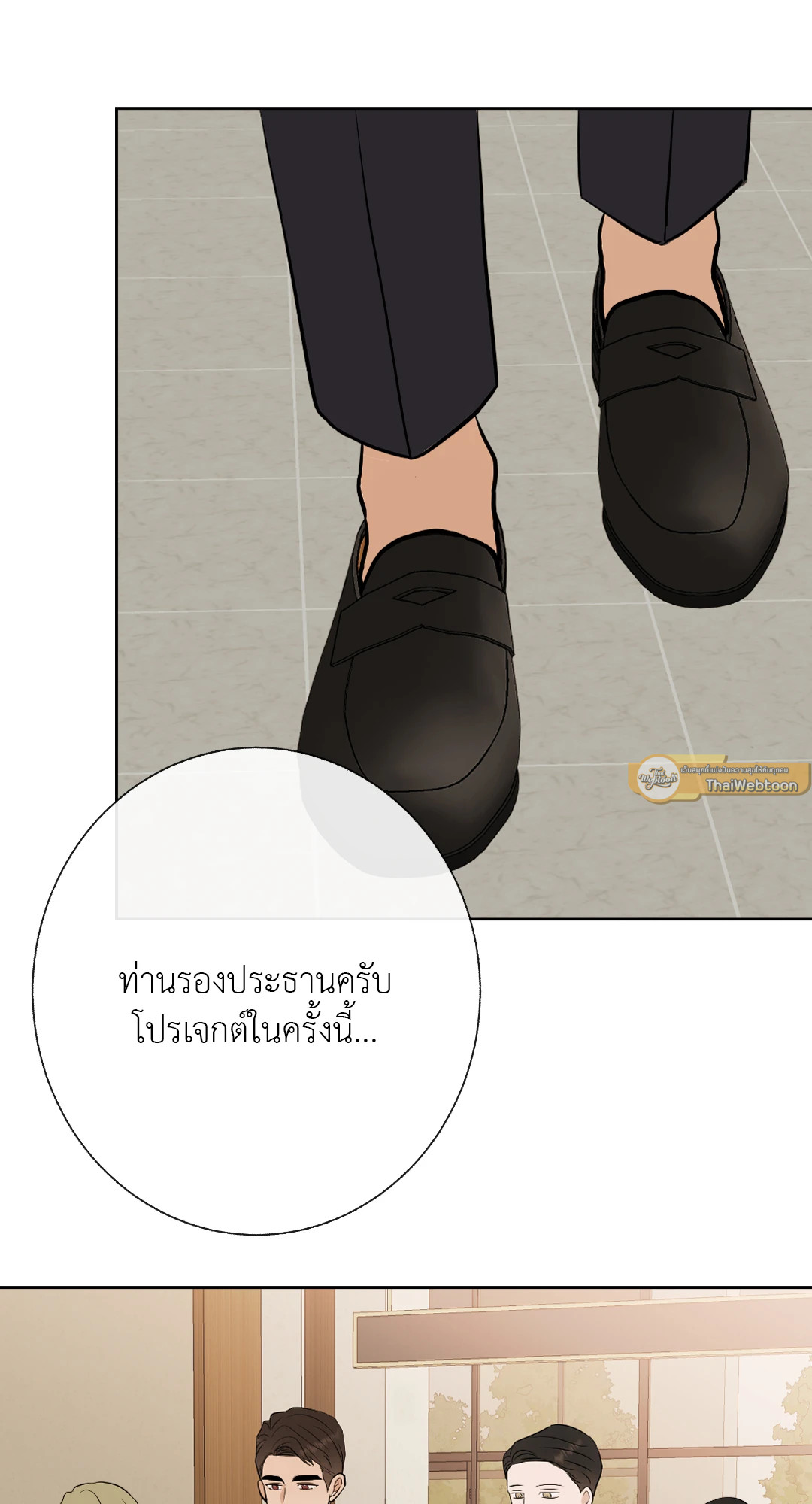 หน้า 37