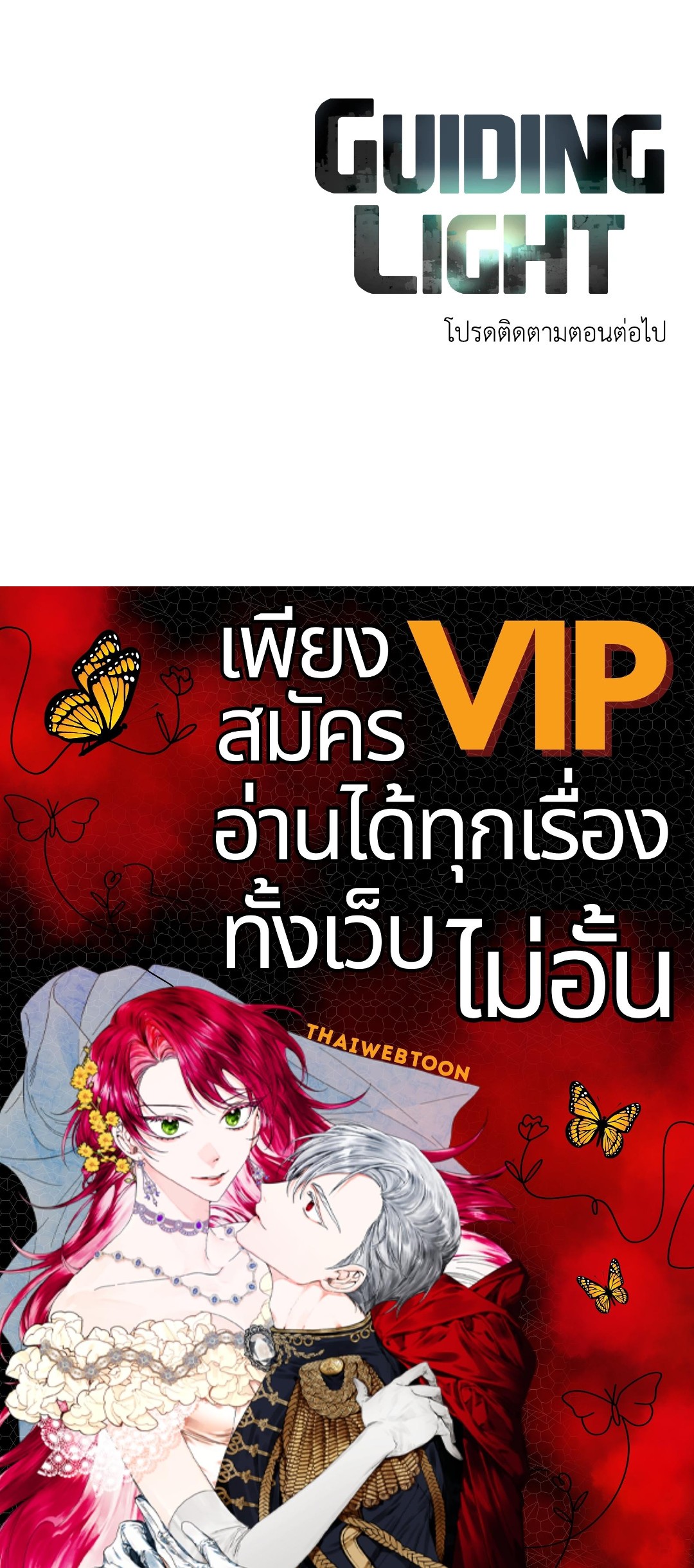 หน้า 101