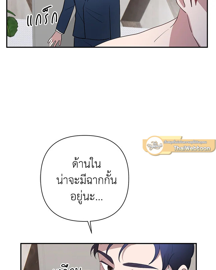 หน้า 85