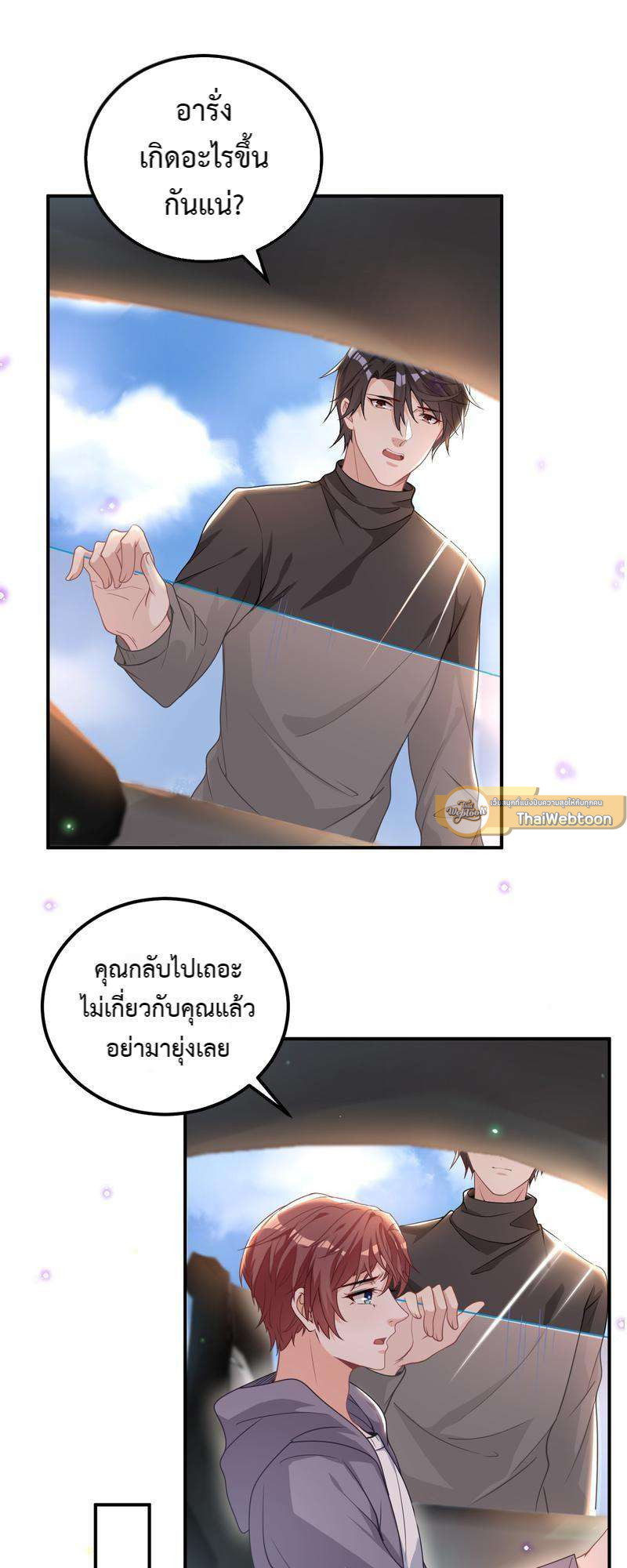 หน้า 28