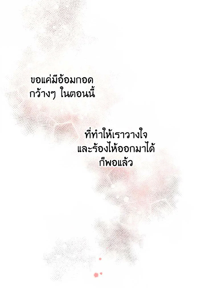 หน้า 91