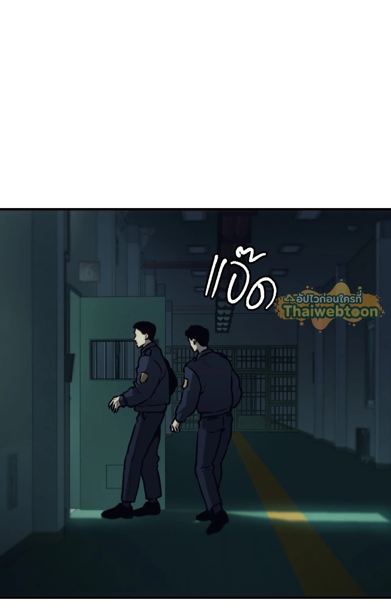 หน้า 86