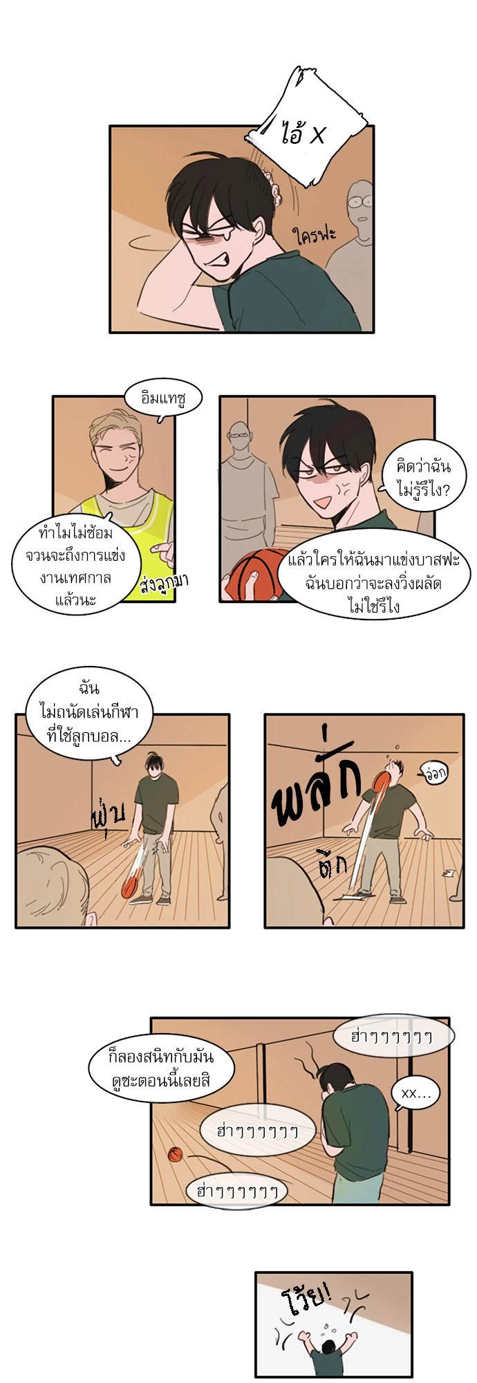 หน้า 7
