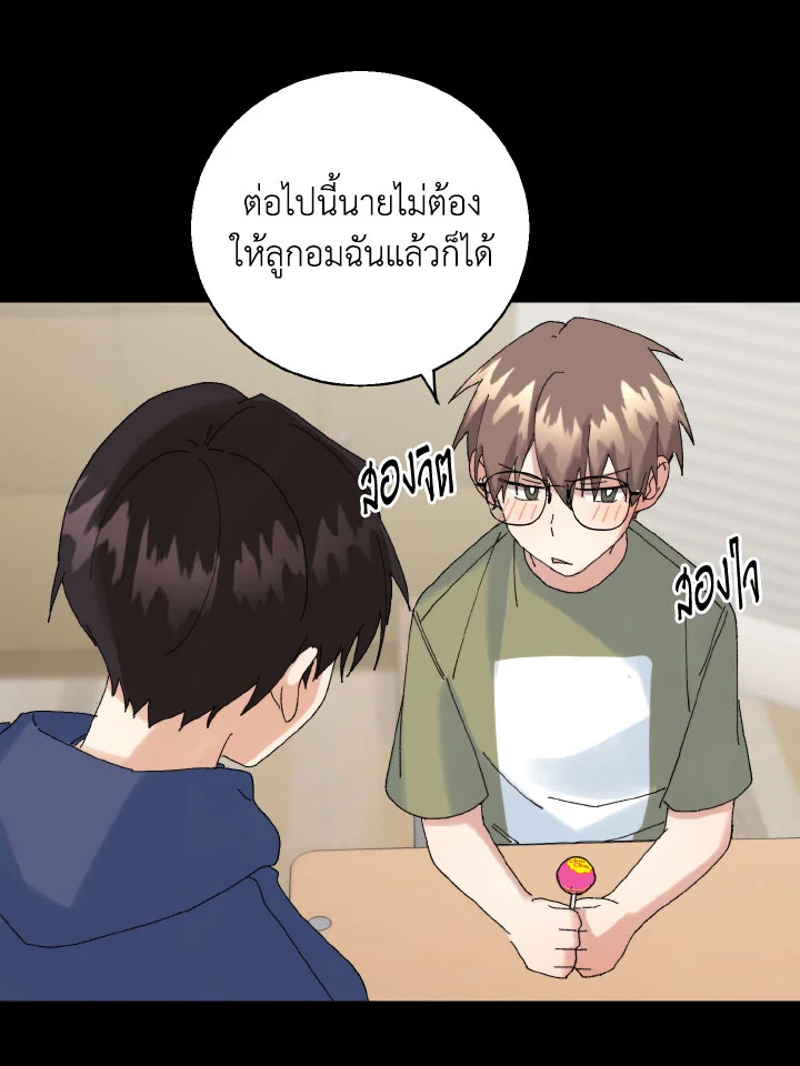 หน้า 63