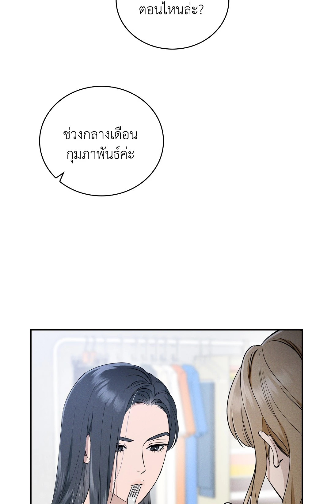 หน้า 81