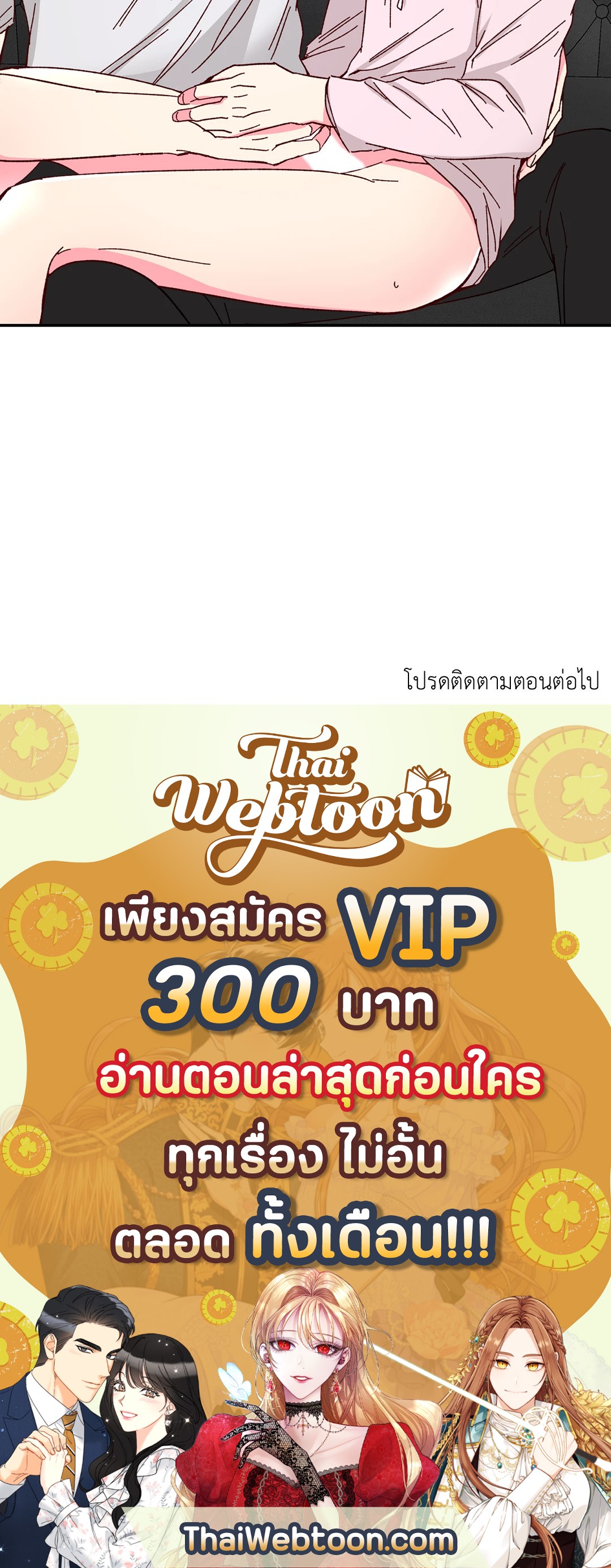 หน้า 57