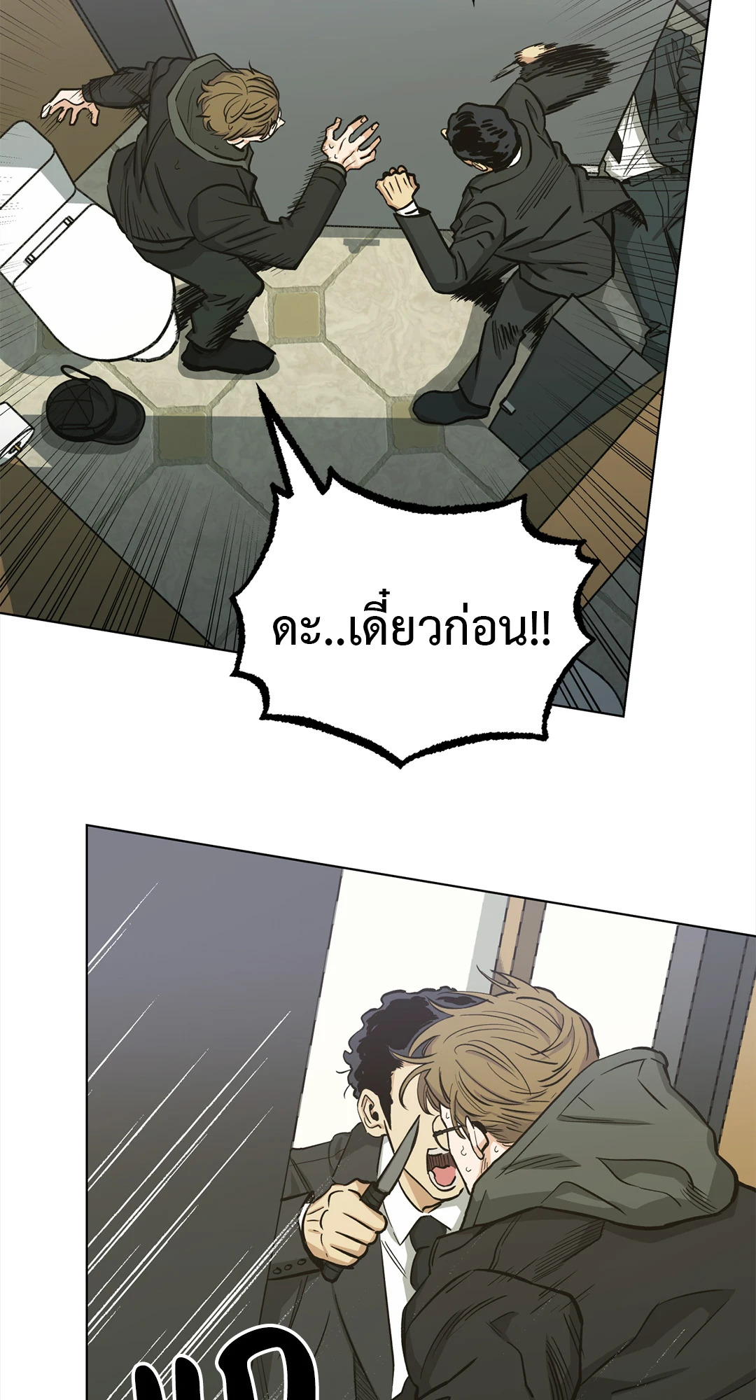 หน้า 34