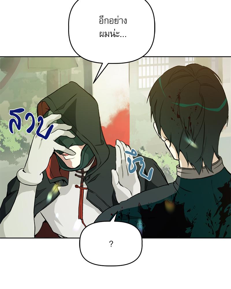 หน้า 66