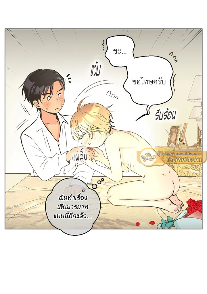หน้า 49
