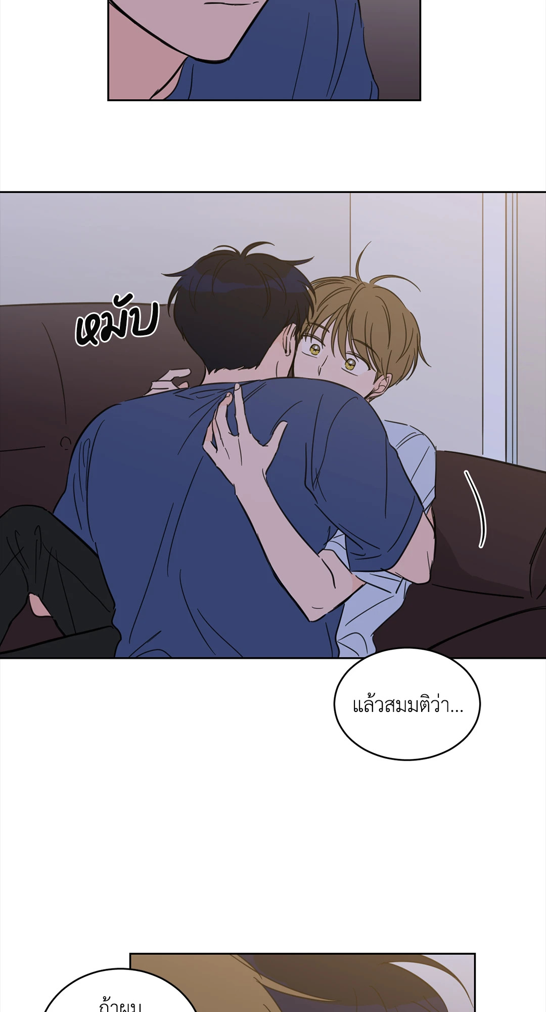 หน้า 33