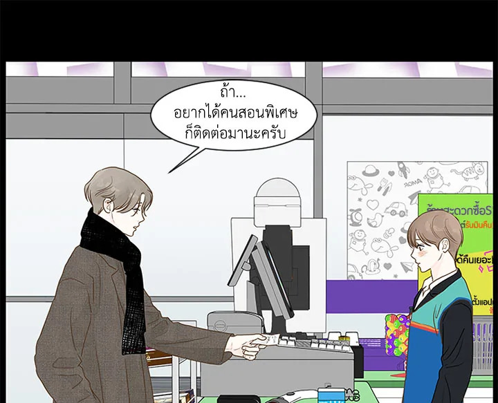หน้า 77