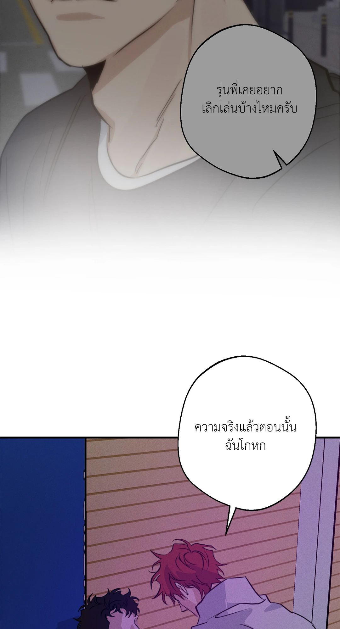 หน้า 40