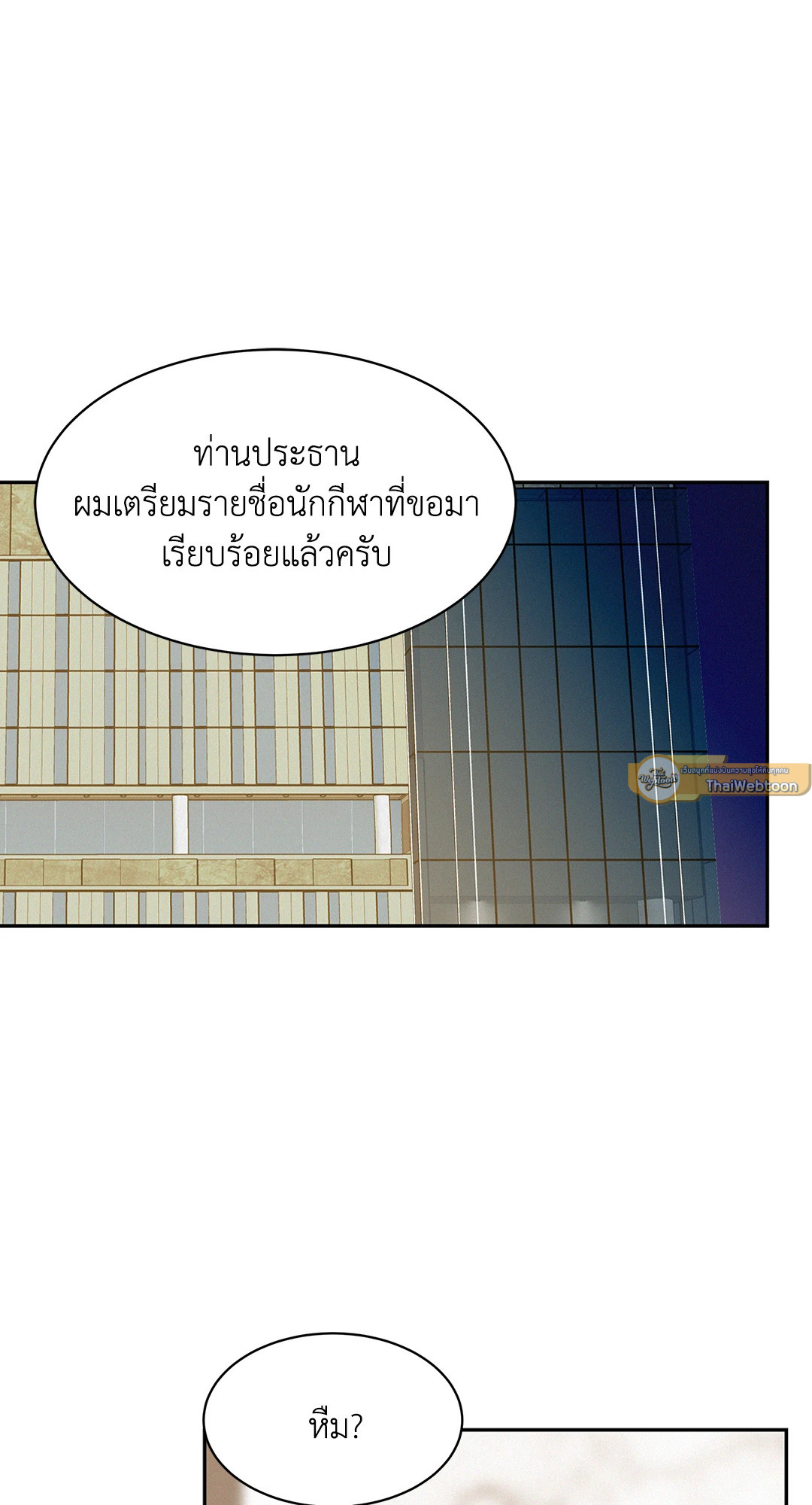 หน้า 75