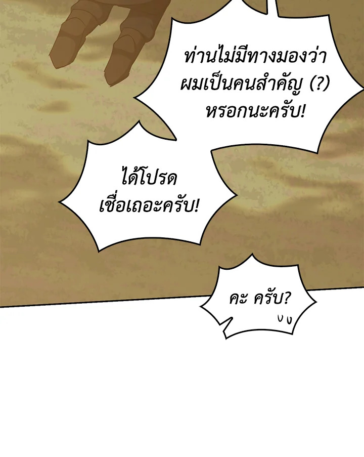 หน้า 86