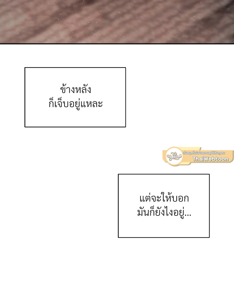 หน้า 83